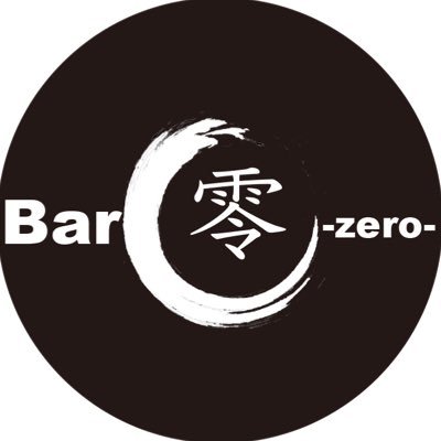 Bar零-zero-のロゴ