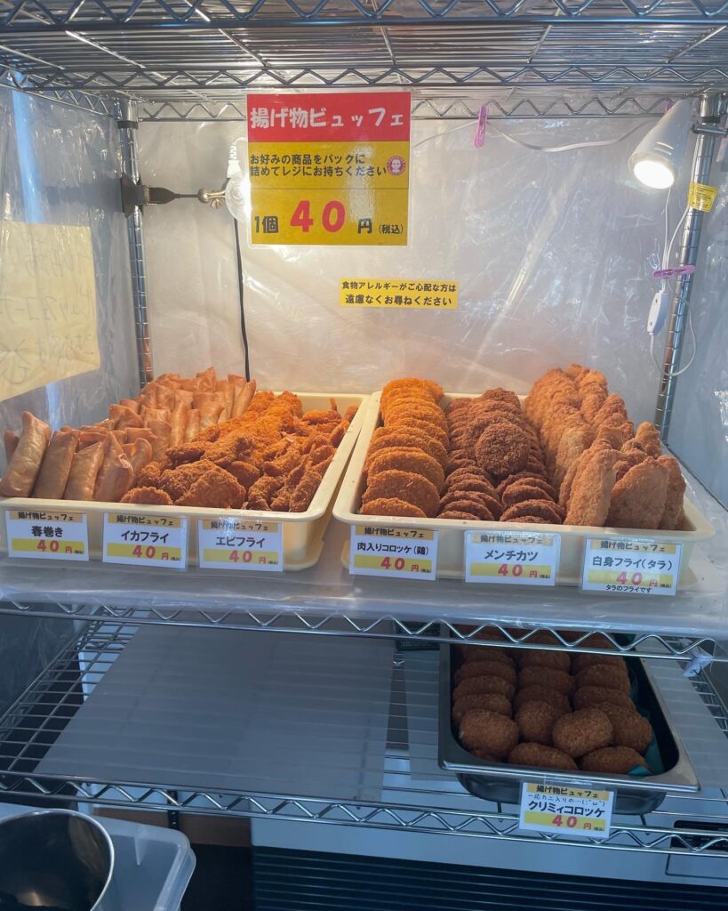 揚げ物総菜のビュッフェがなんと40円！