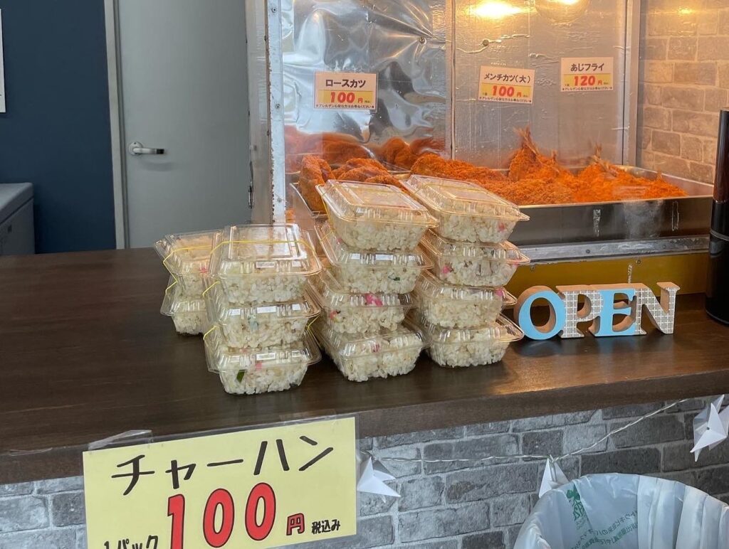 チャーハンが100円！！