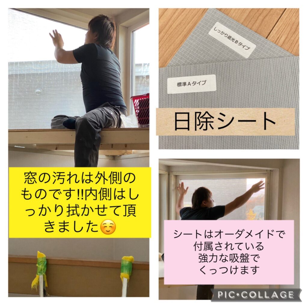 オーダーメイドの日よけシートを取り付ける便利屋さんの風景