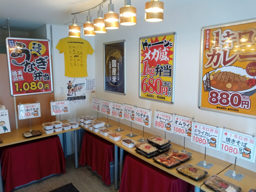 まんぞく弁当店内