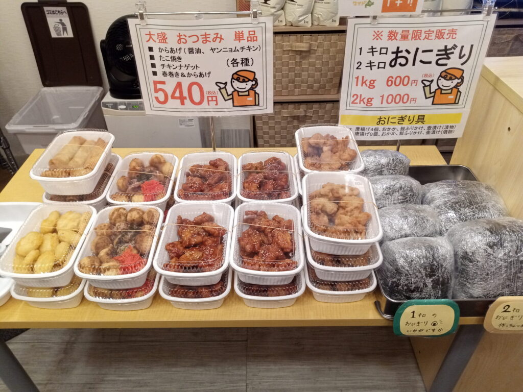 まんぞく弁当おつまみ単品