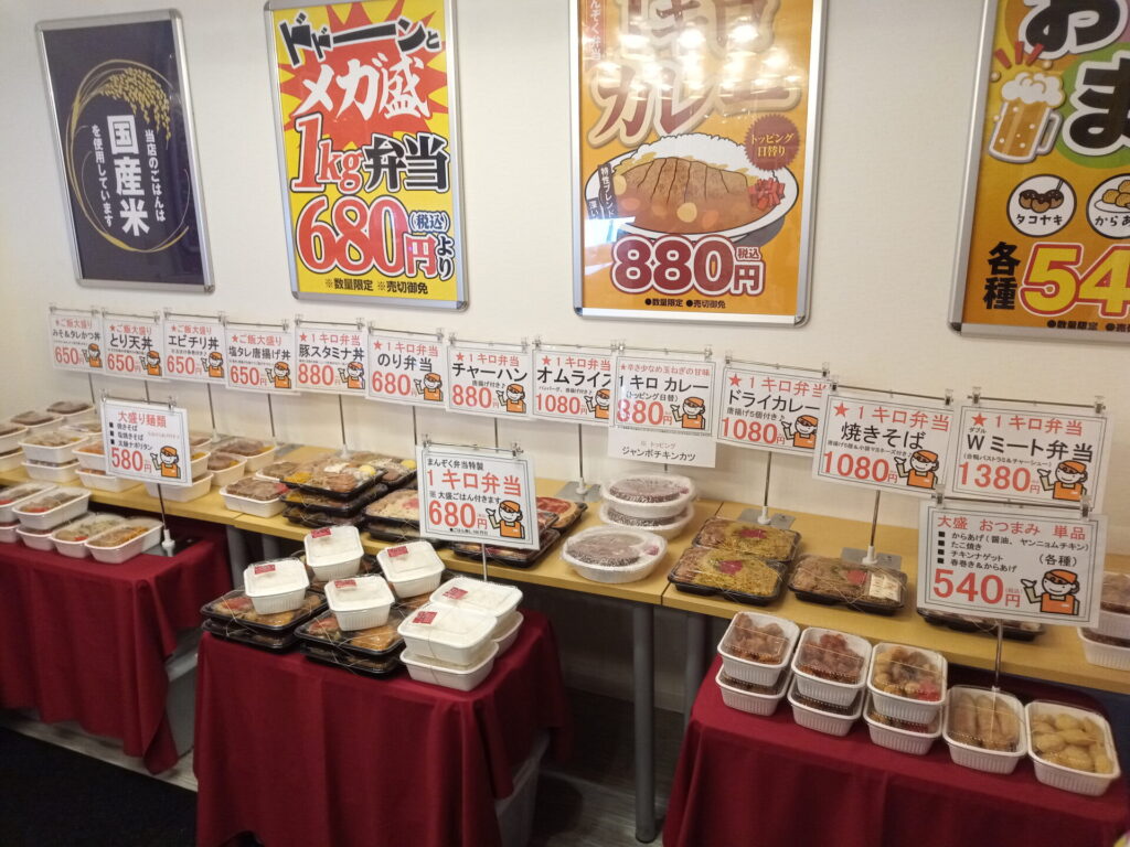 まんぞく弁当店内